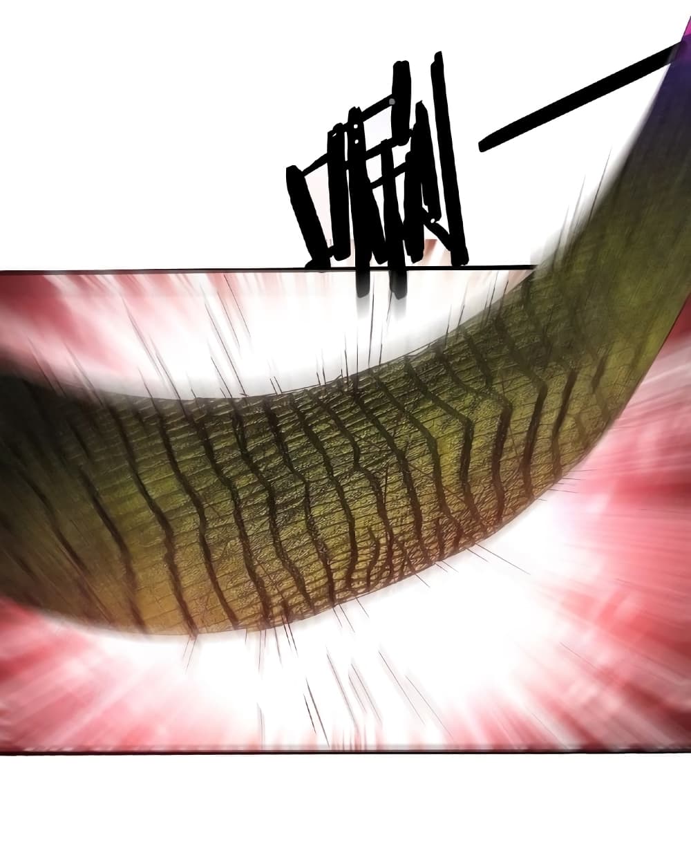 Return of Soul Master page 51
