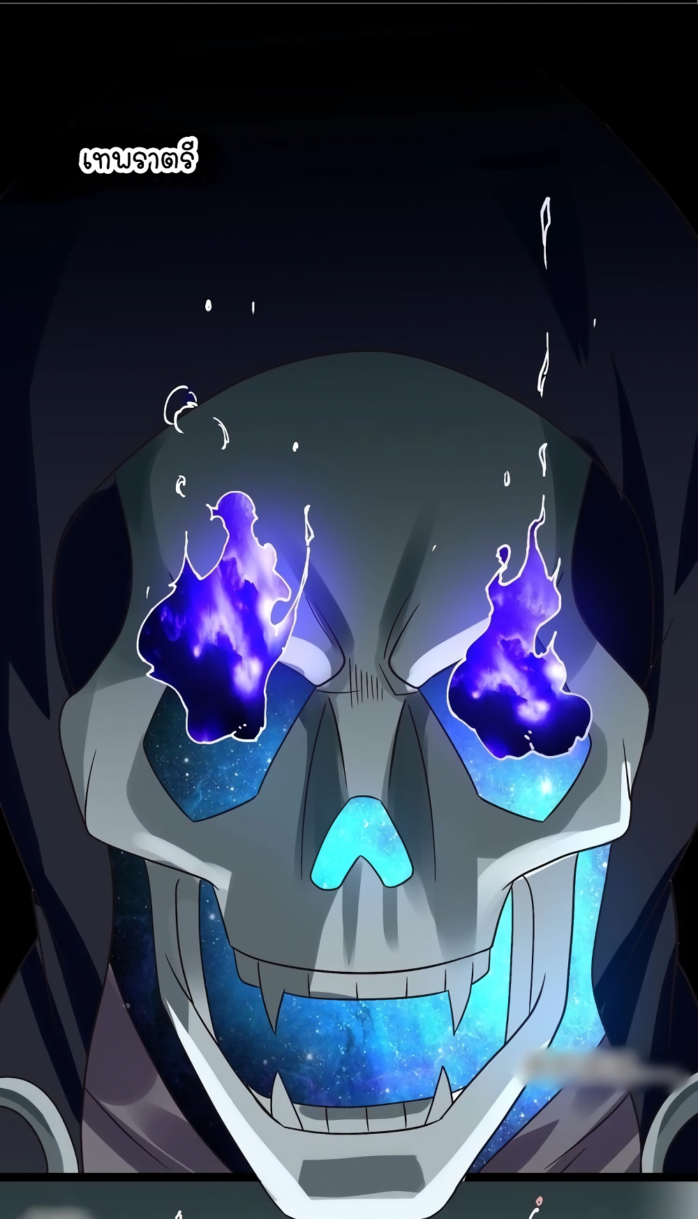 Return of Soul Master page 31
