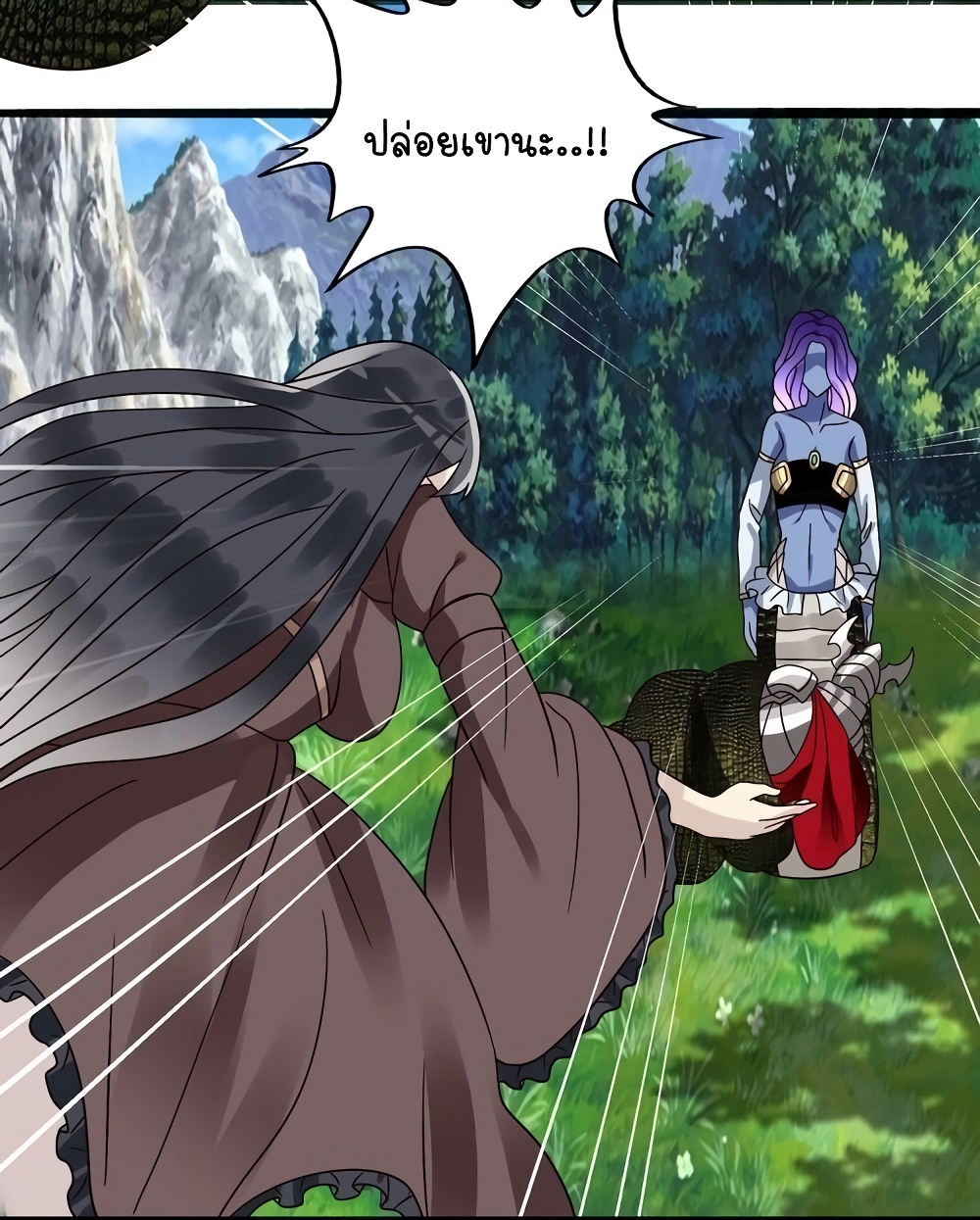 Return of Soul Master page 35