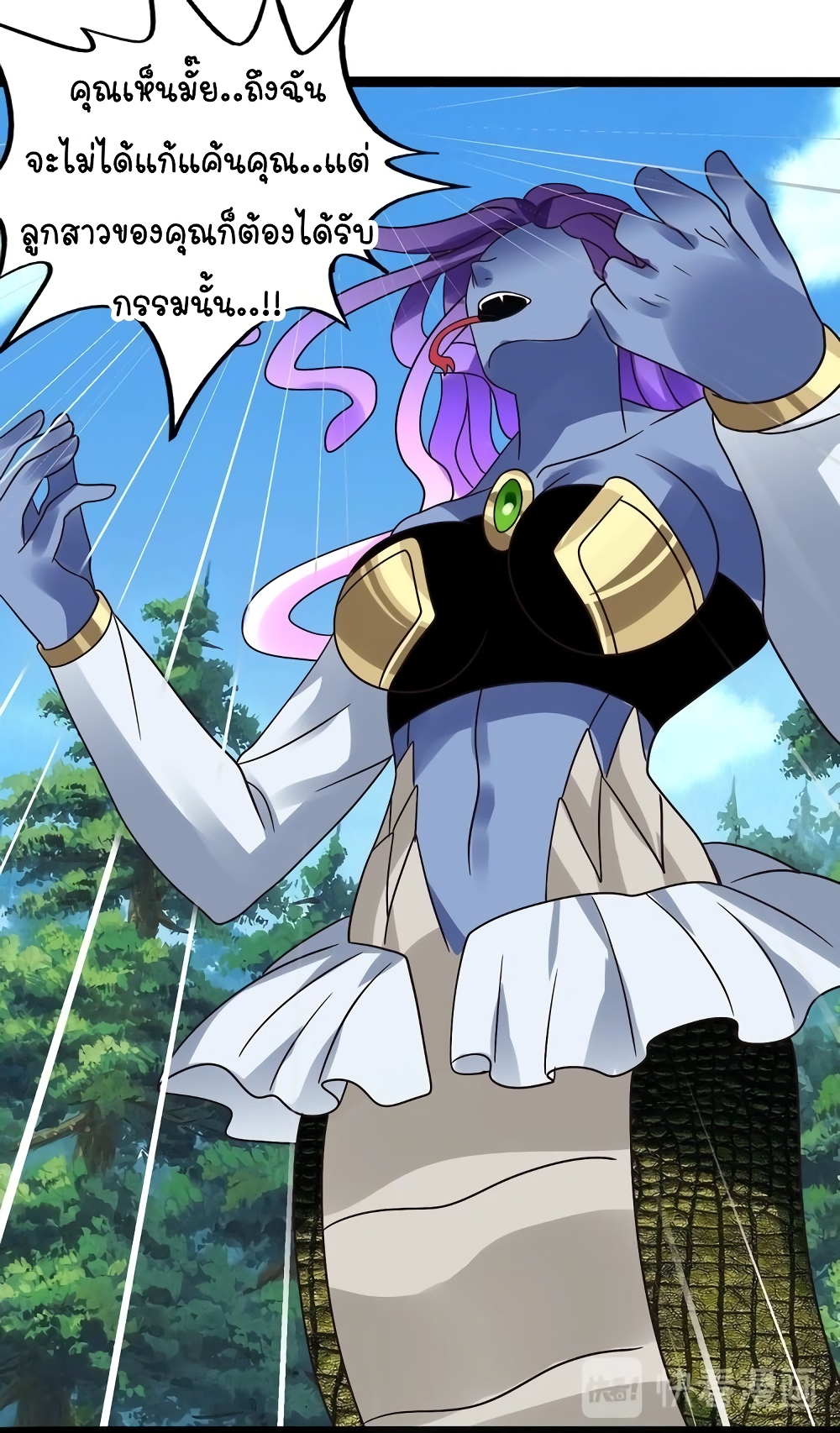 Return of Soul Master page 38