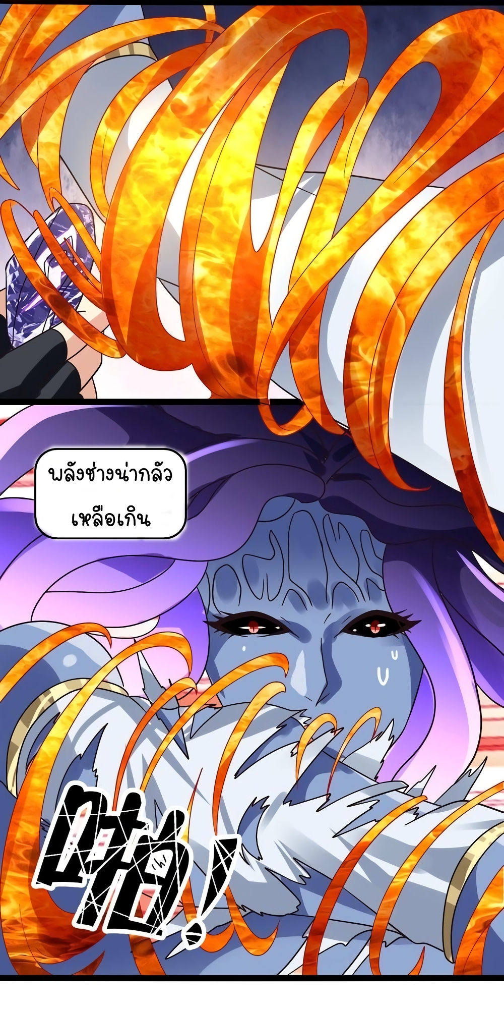 Return of Soul Master page 56