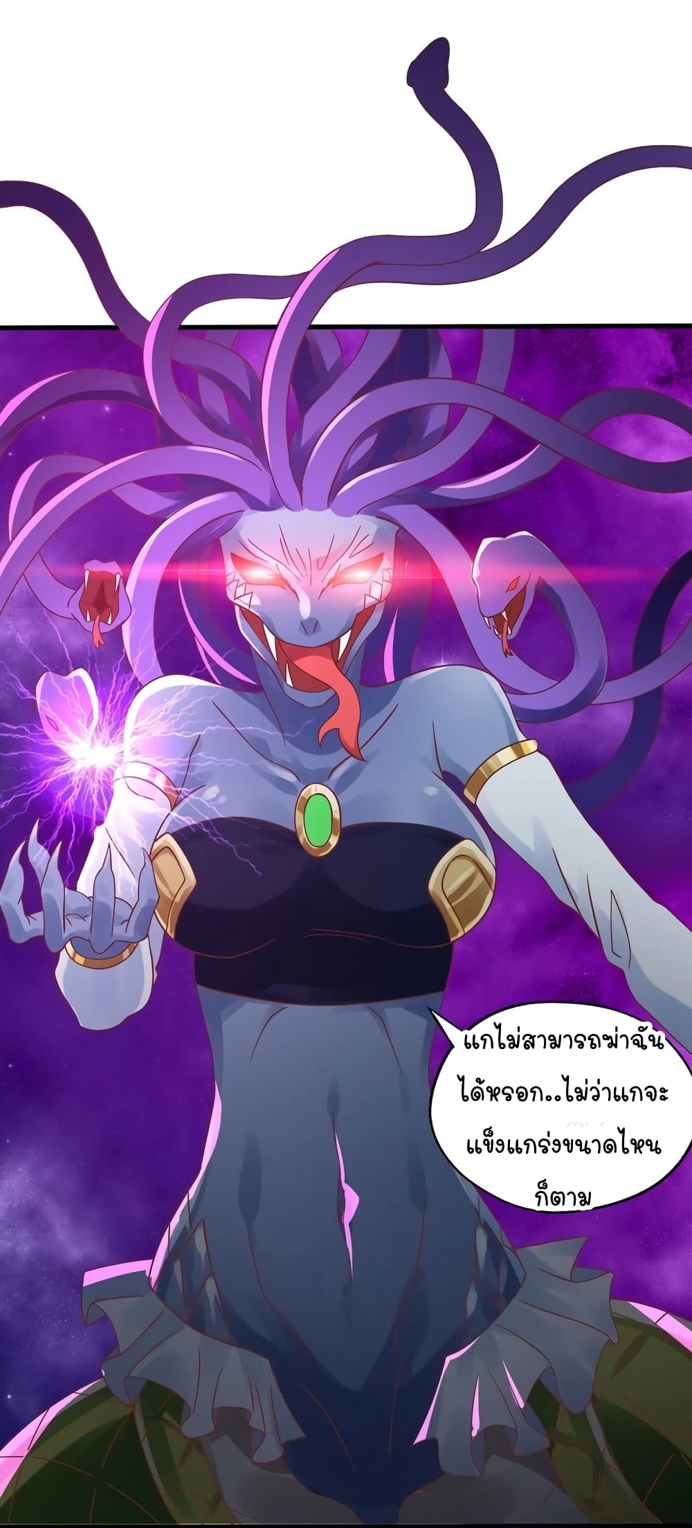 Return of Soul Master page 13