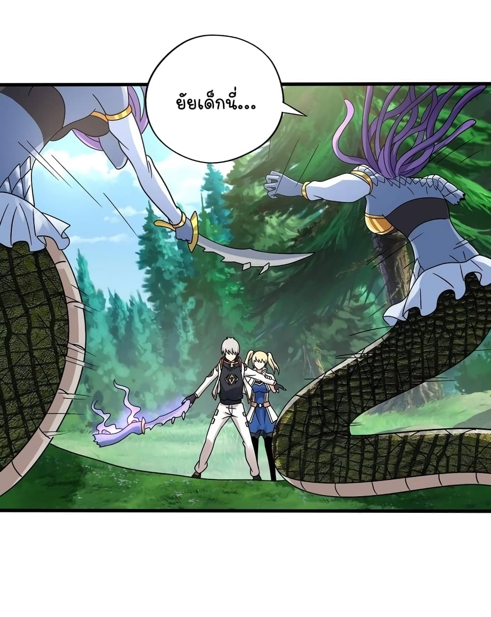 Return of Soul Master page 23