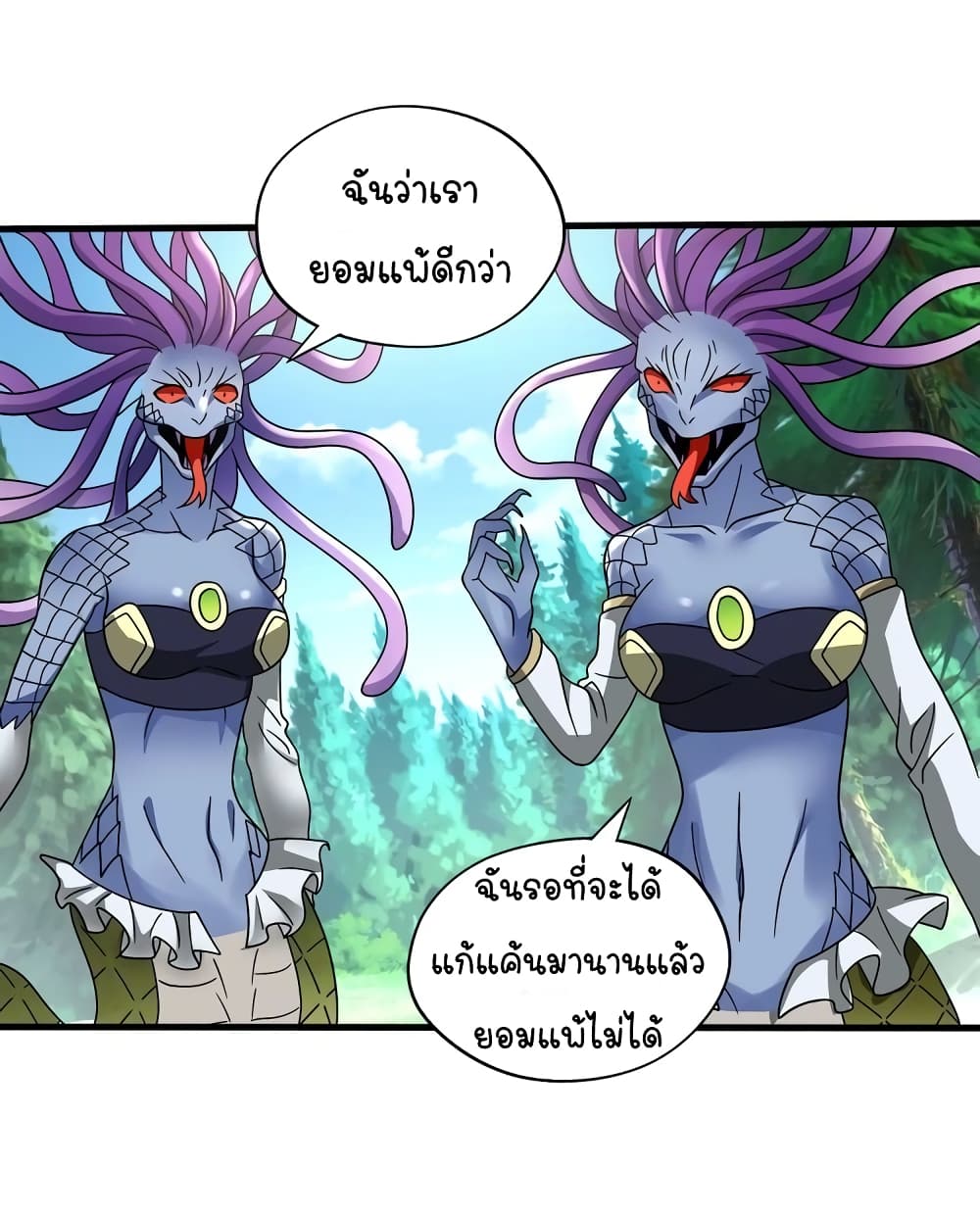 Return of Soul Master page 35