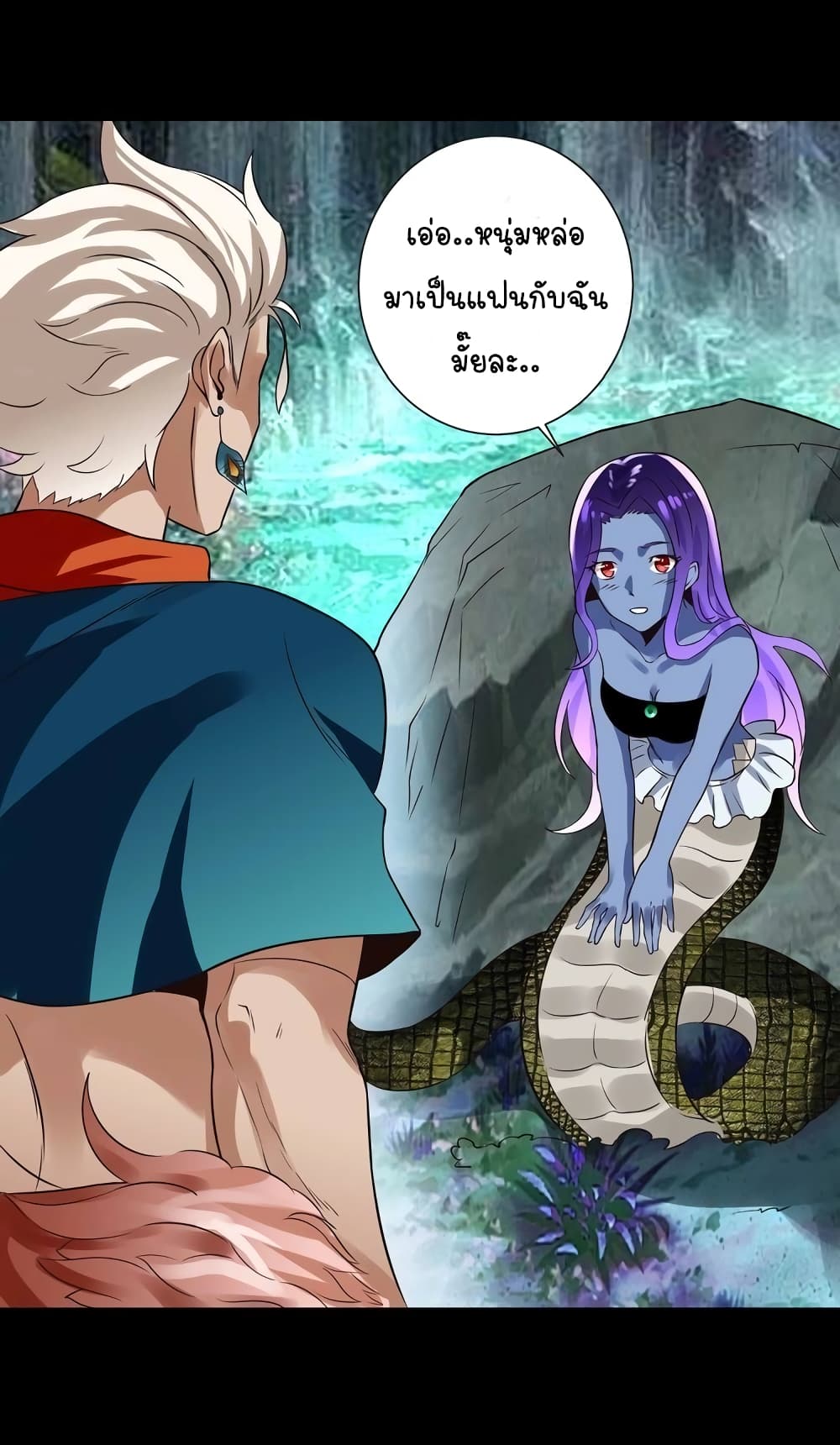 Return of Soul Master page 21
