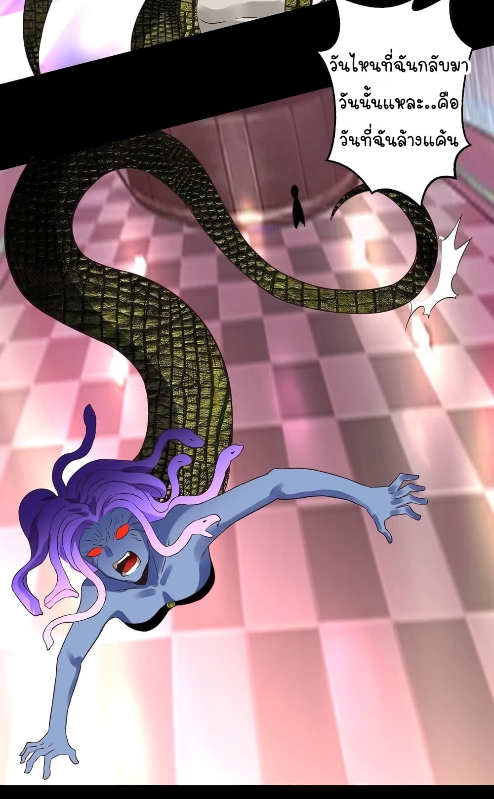 Return of Soul Master page 38