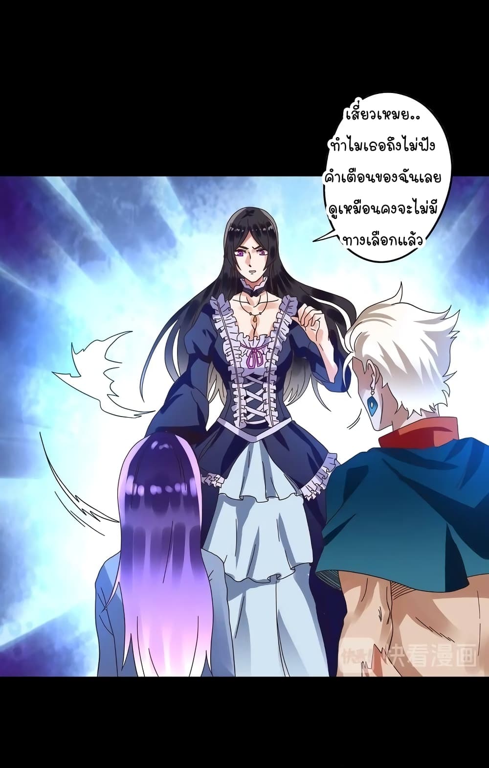 Return of Soul Master page 60