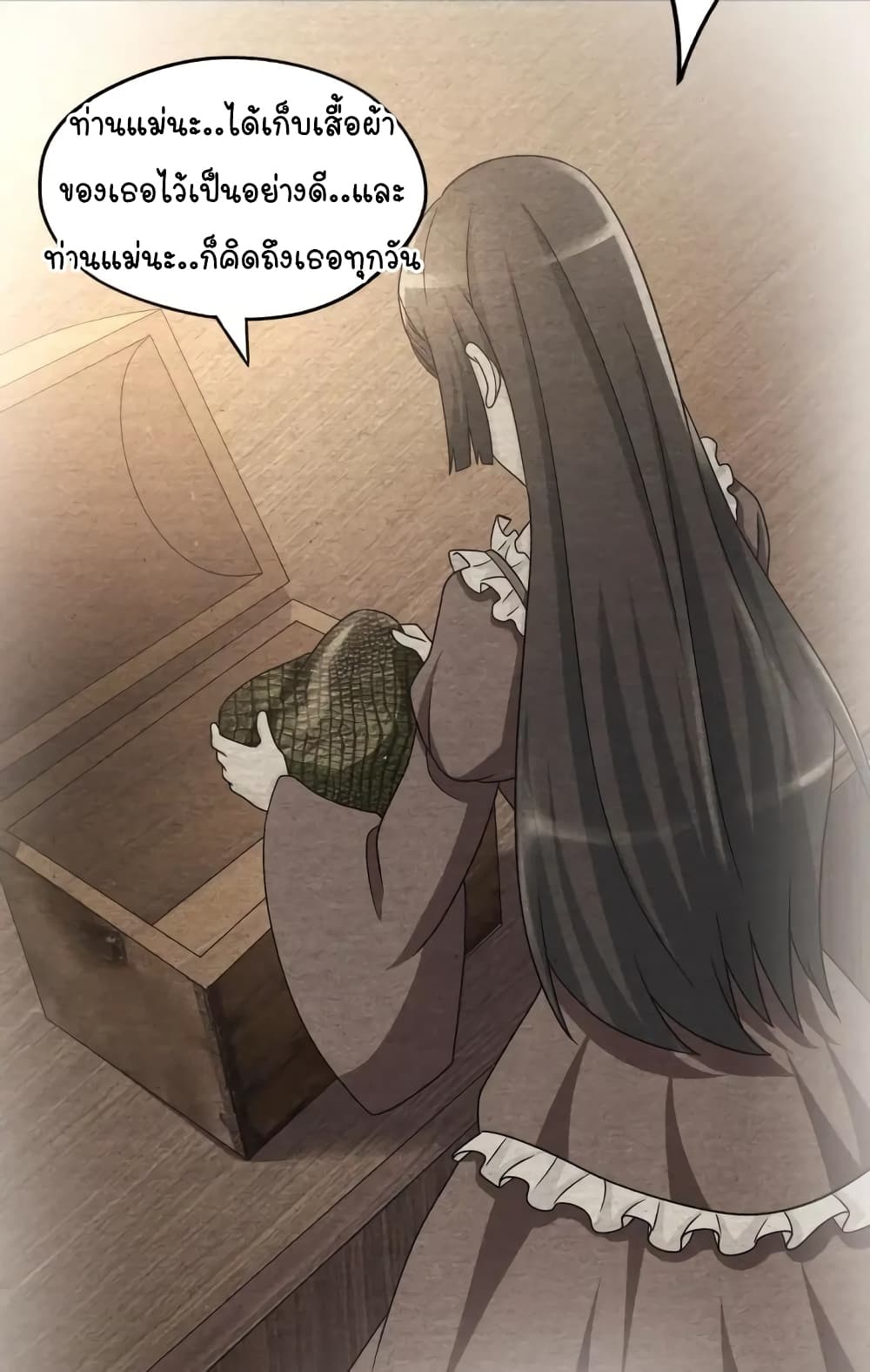 Return of Soul Master page 4