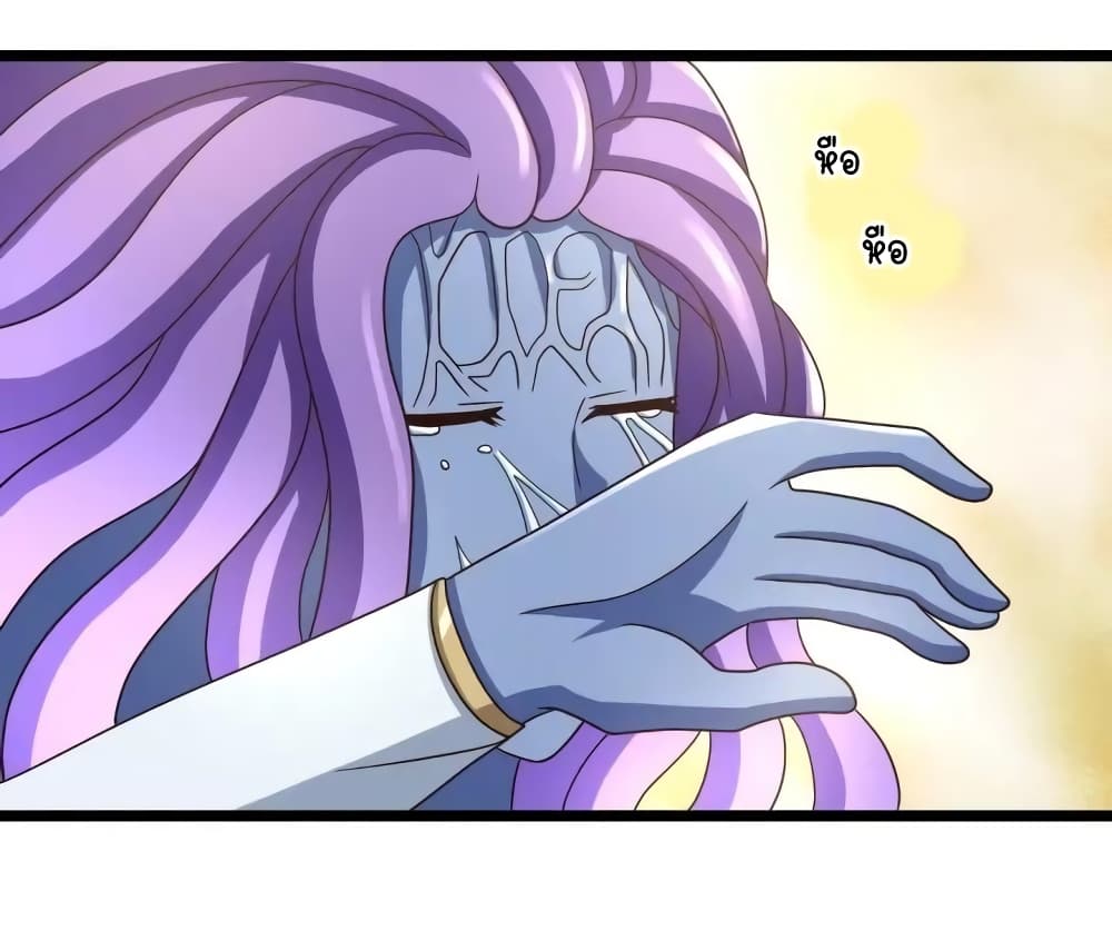 Return of Soul Master page 13