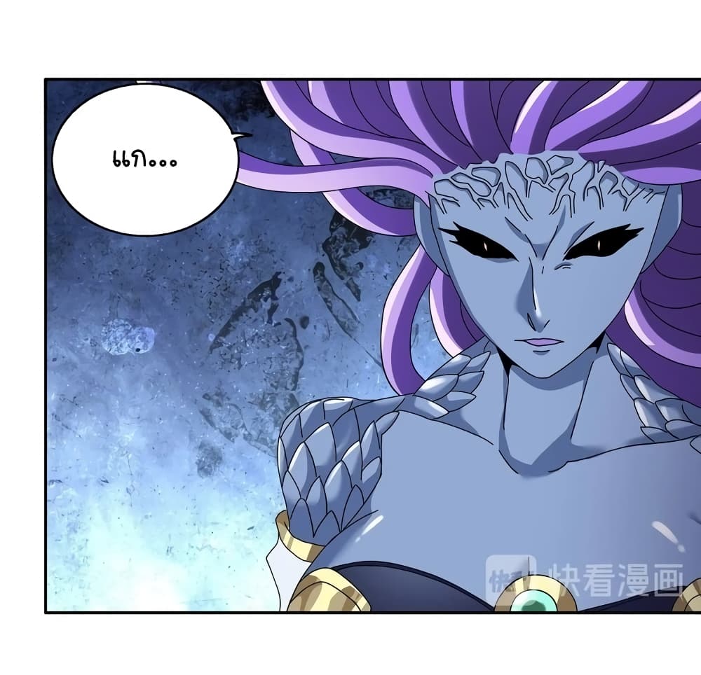 Return of Soul Master page 17