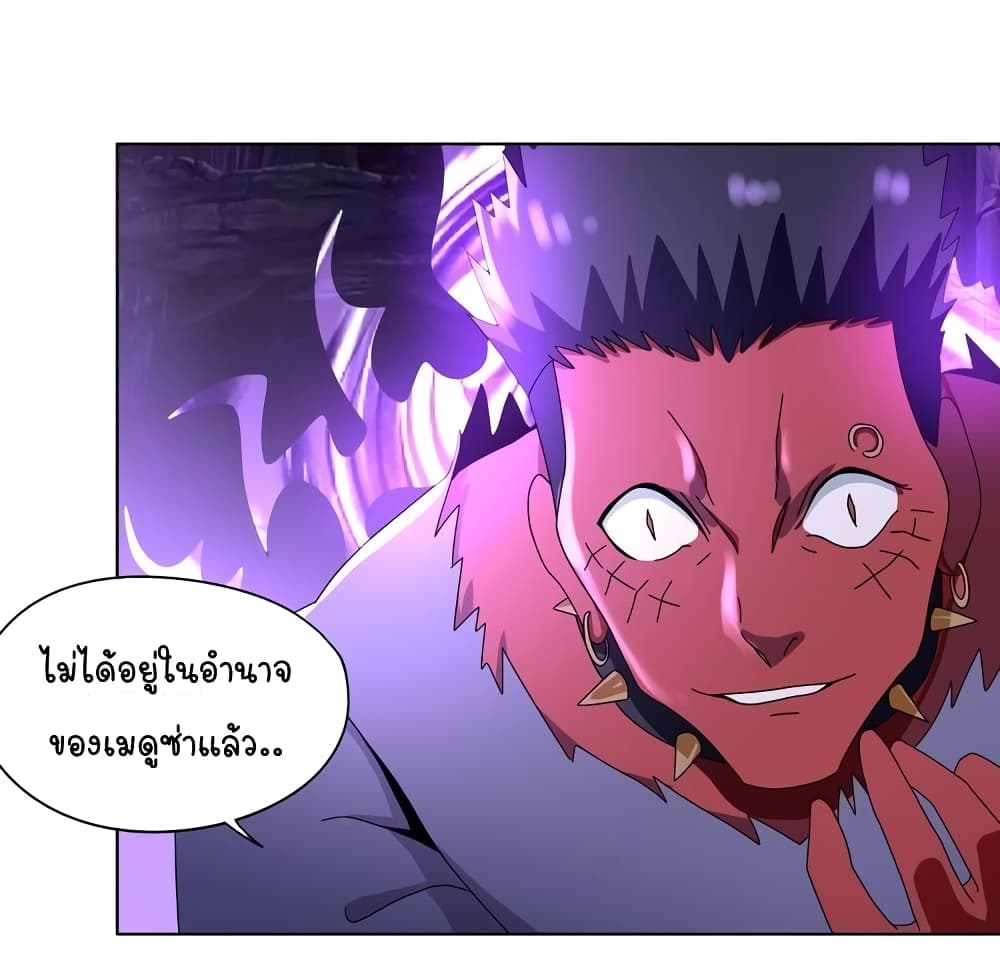 Return of Soul Master page 24