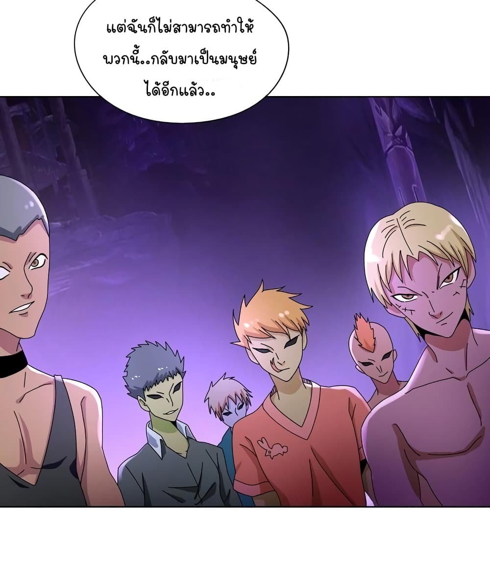 Return of Soul Master page 26