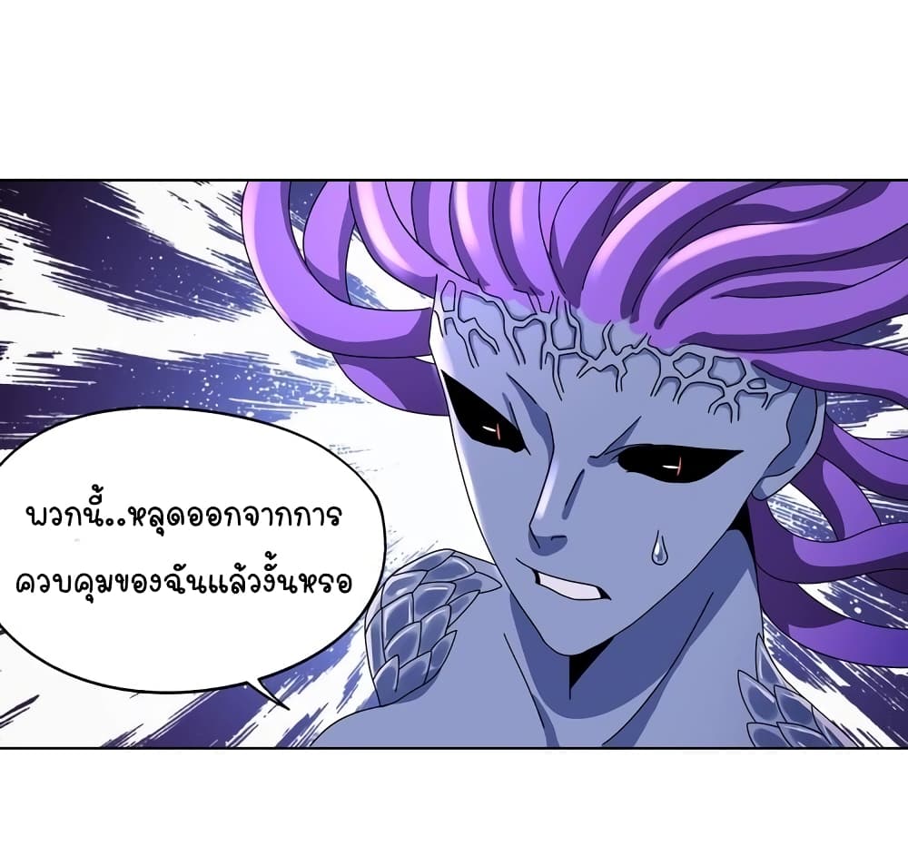 Return of Soul Master page 27