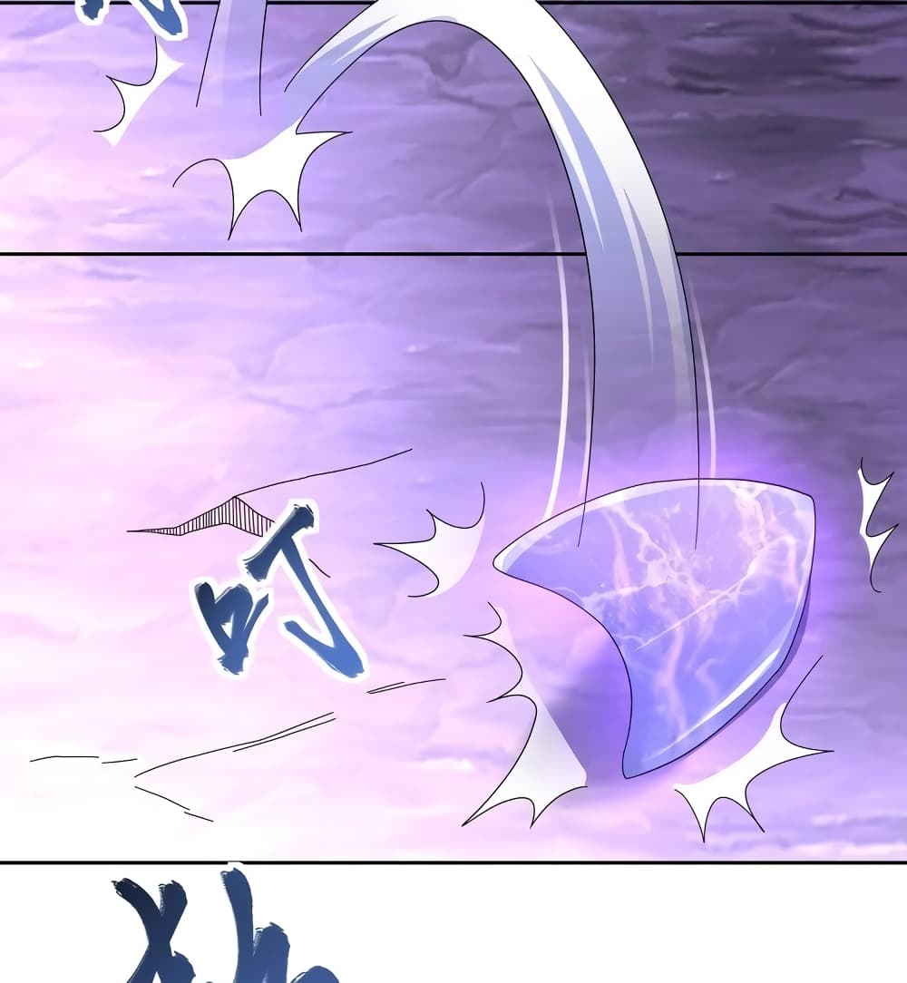 Return of Soul Master page 36