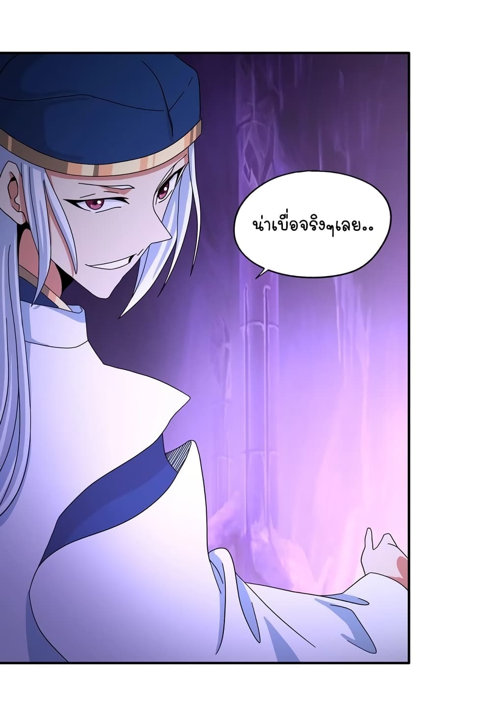 Return of Soul Master page 40