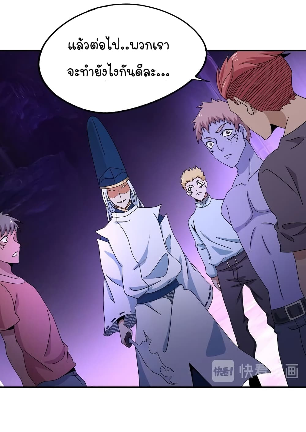 Return of Soul Master page 42
