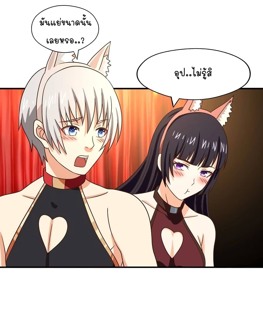 Return of Soul Master page 26