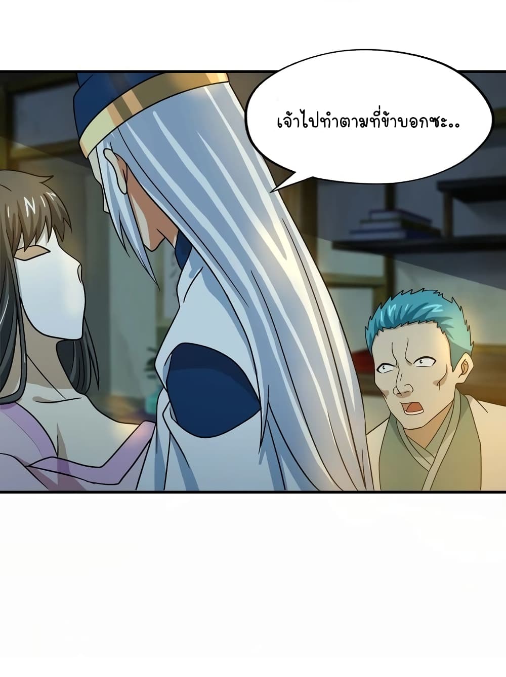 Return of Soul Master page 44
