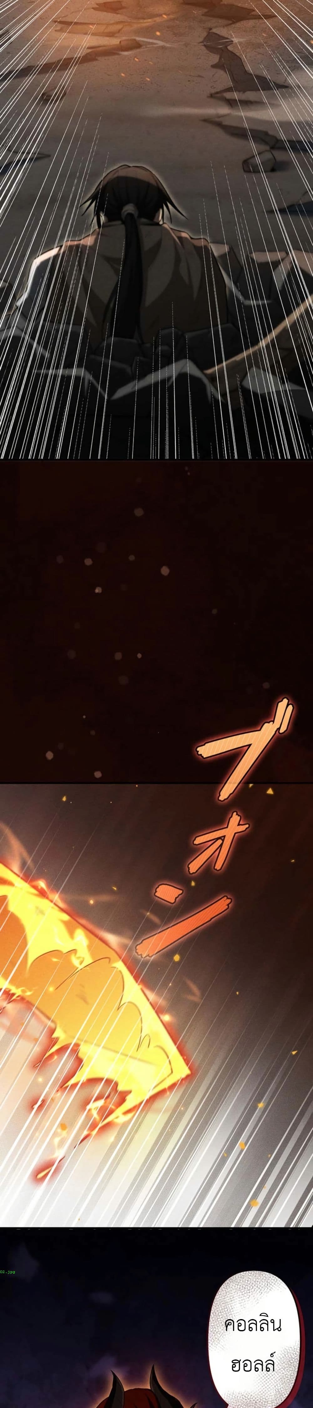 Return of the Adopted Child in a World of Bloodline Supremacy page 5