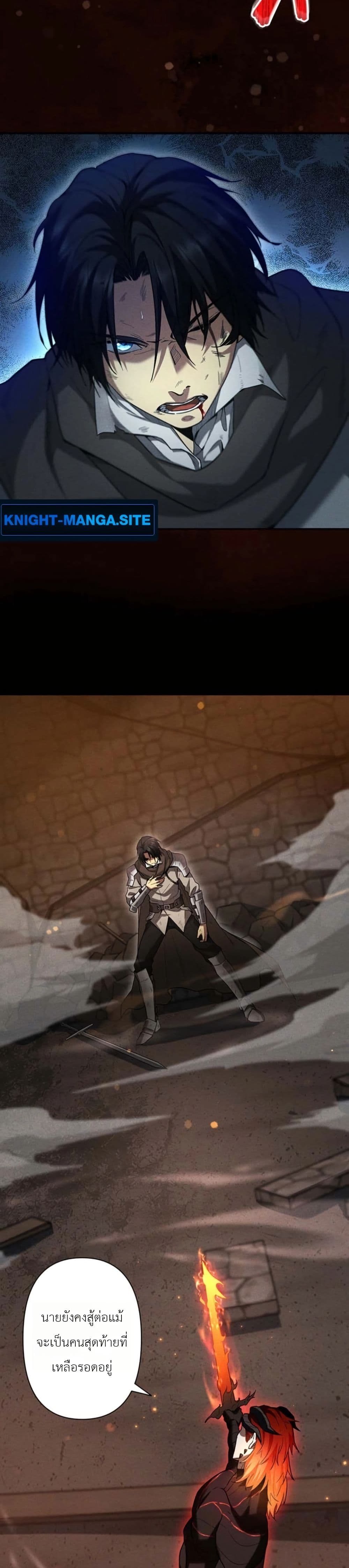 Return of the Adopted Child in a World of Bloodline Supremacy page 7