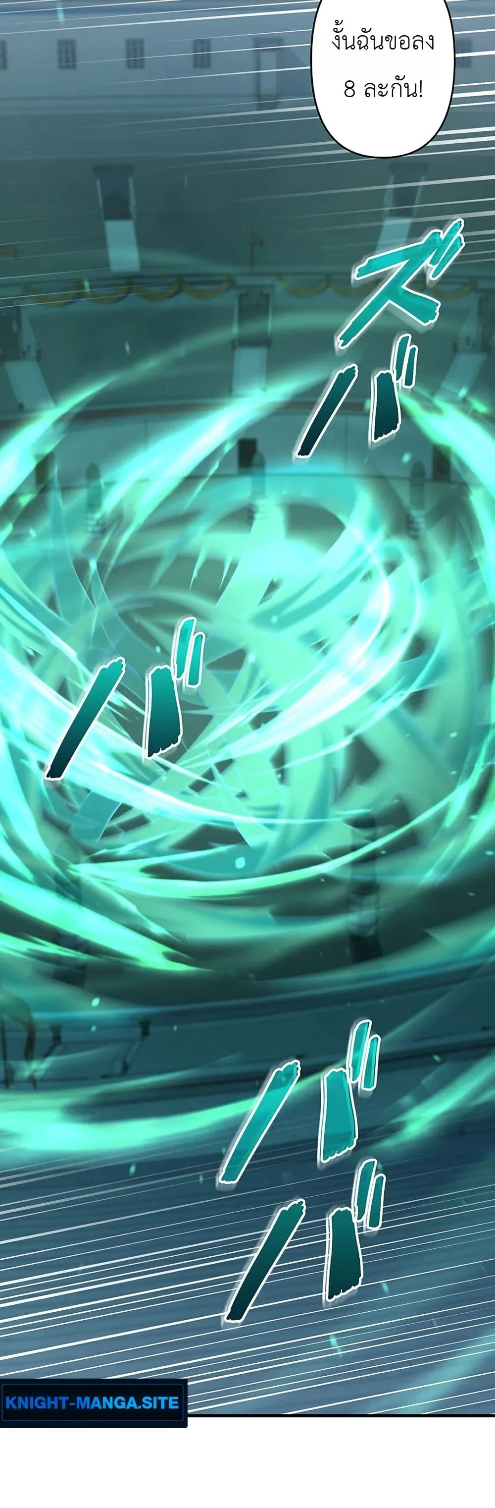 Return of the Adopted Child in a World of Bloodline Supremacy page 26