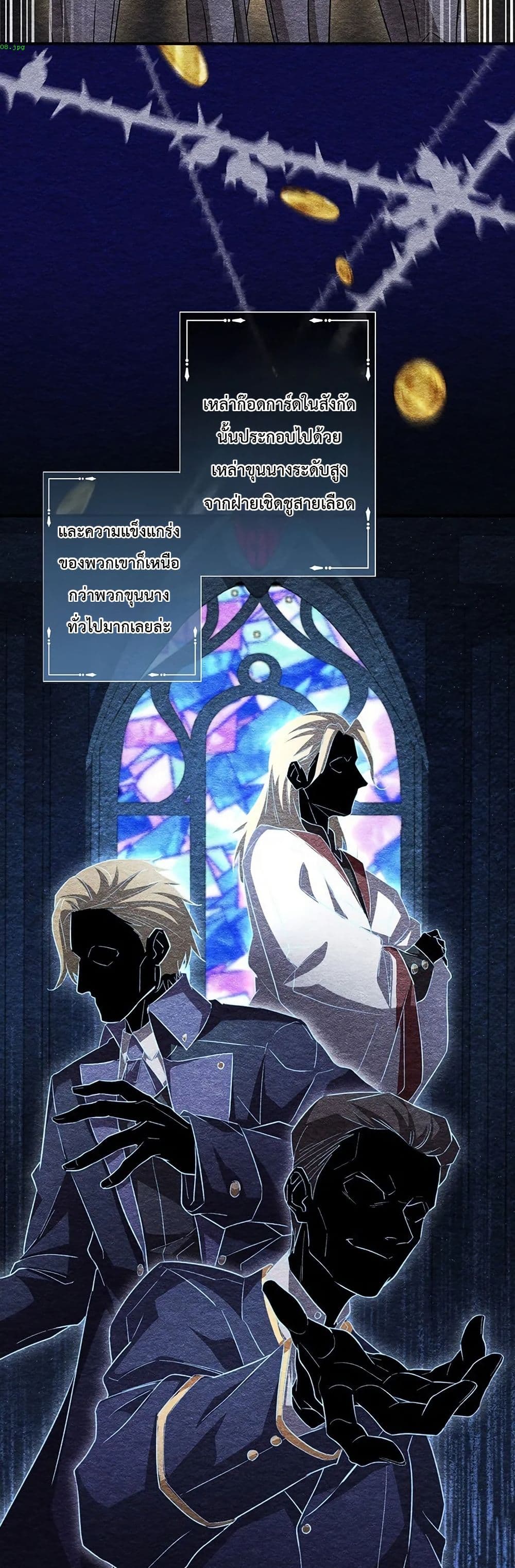 Return of the Adopted Child in a World of Bloodline Supremacy page 51