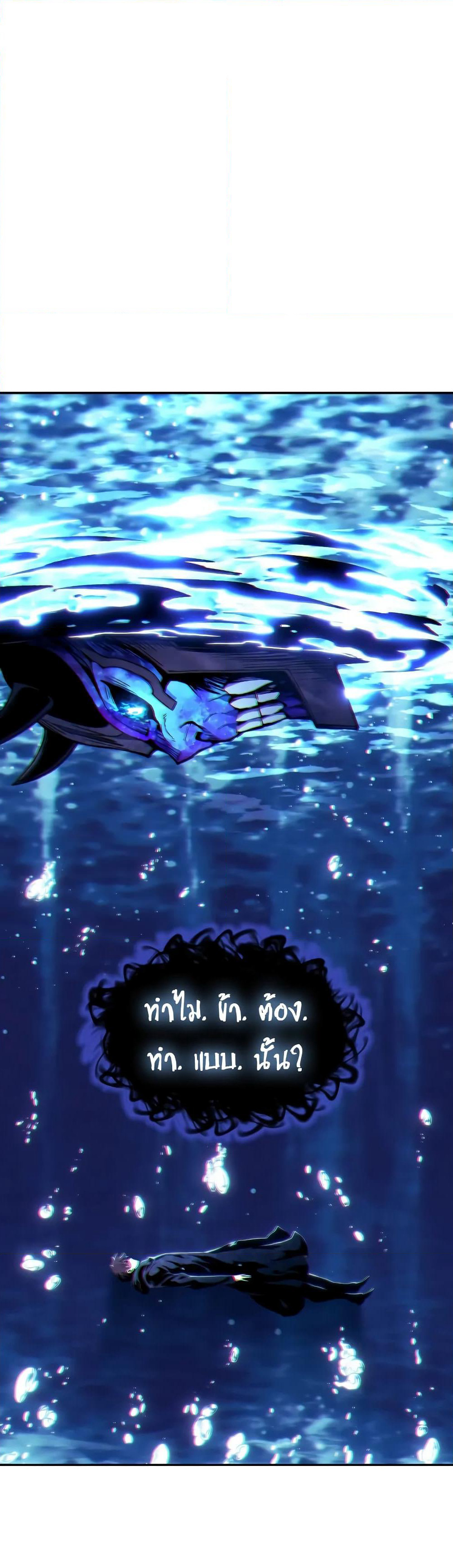 Return of the Broken Constellation page 4
