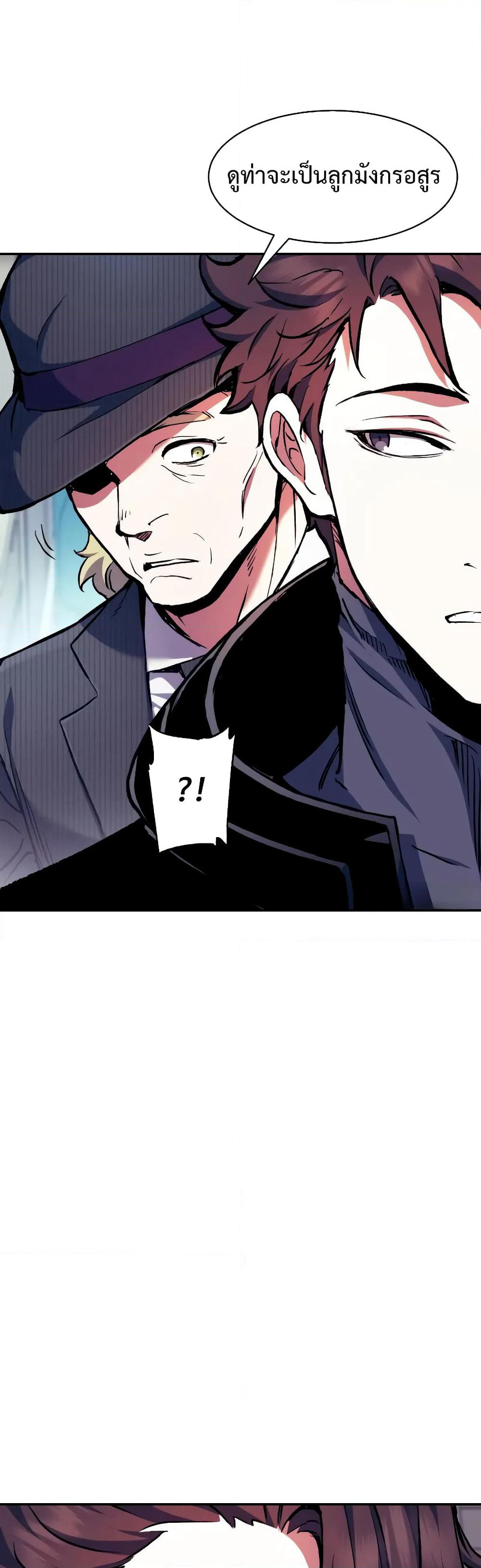 Return of the Broken Constellation page 10