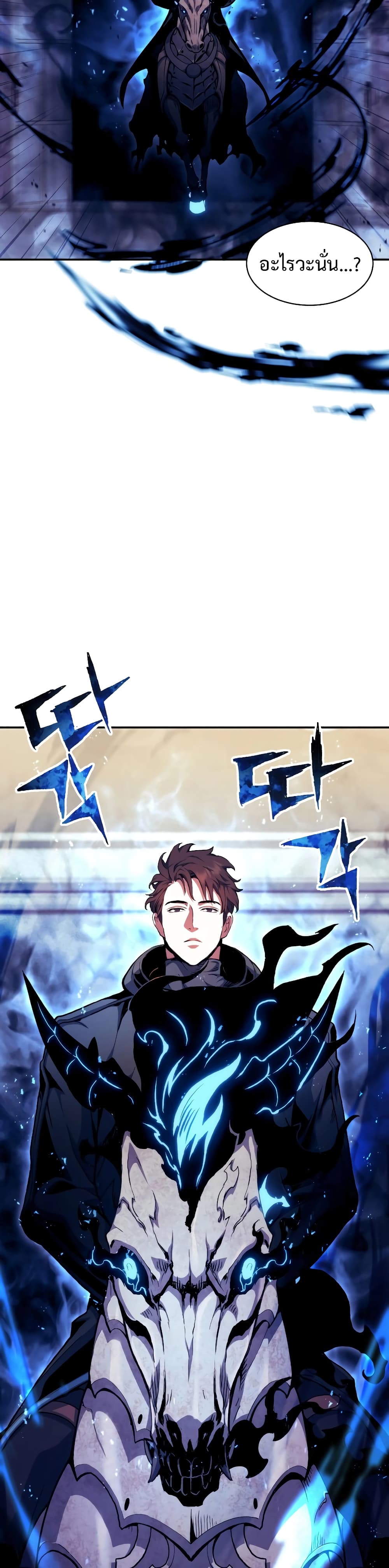 Return of the Broken Constellation page 3