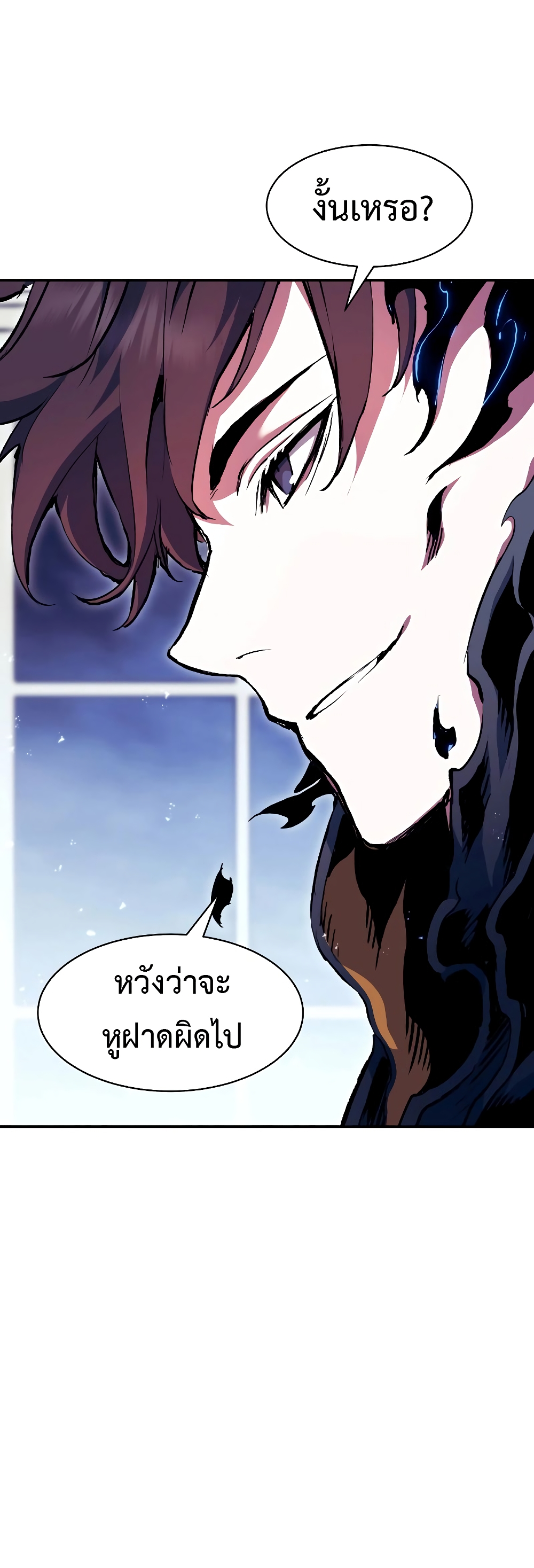 Return of the Broken Constellation page 2