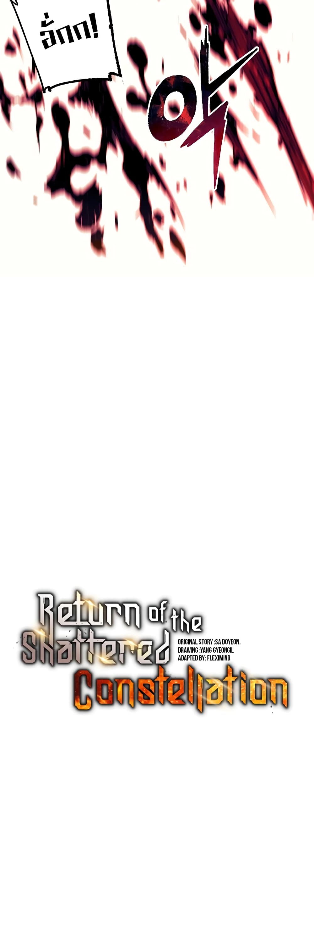 Return of the Broken Constellation page 6