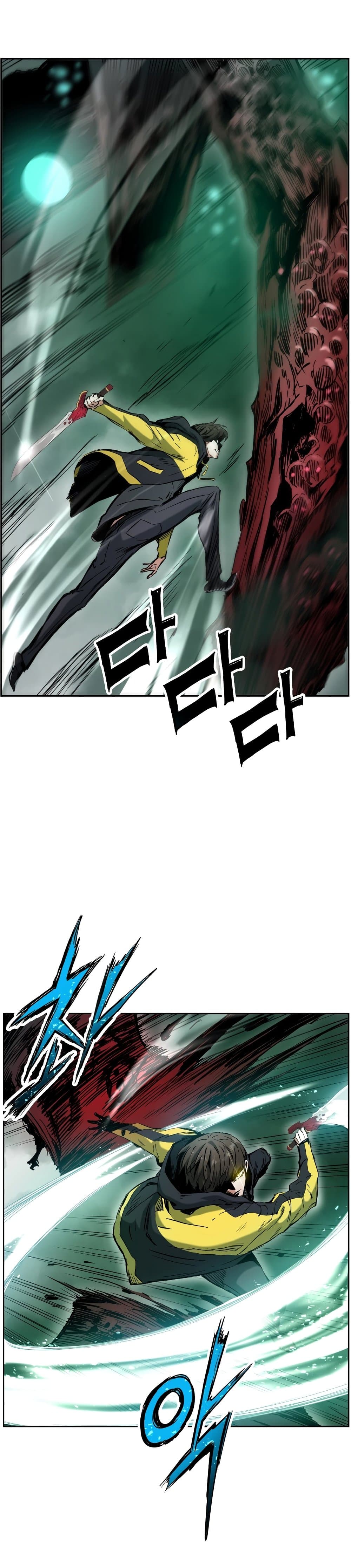 Return of the Broken Constellation page 7