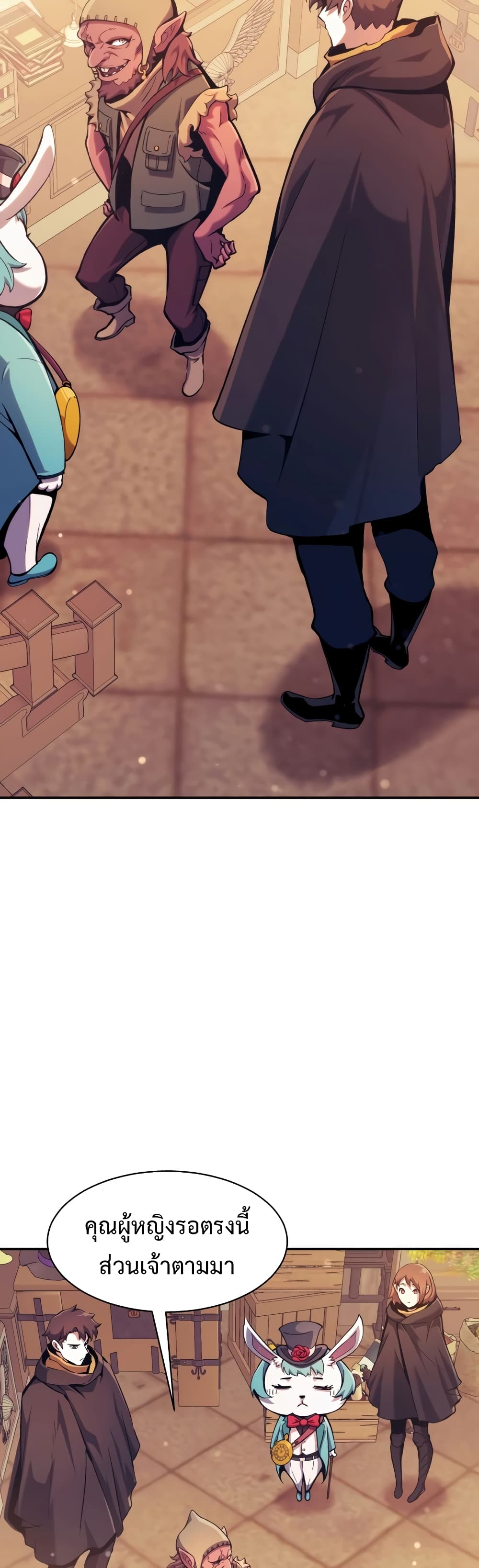 Return of the Broken Constellation page 7
