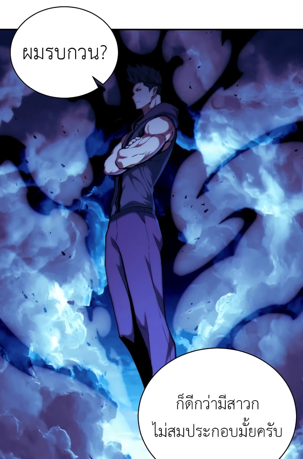 Return of the Broken Constellation page 1