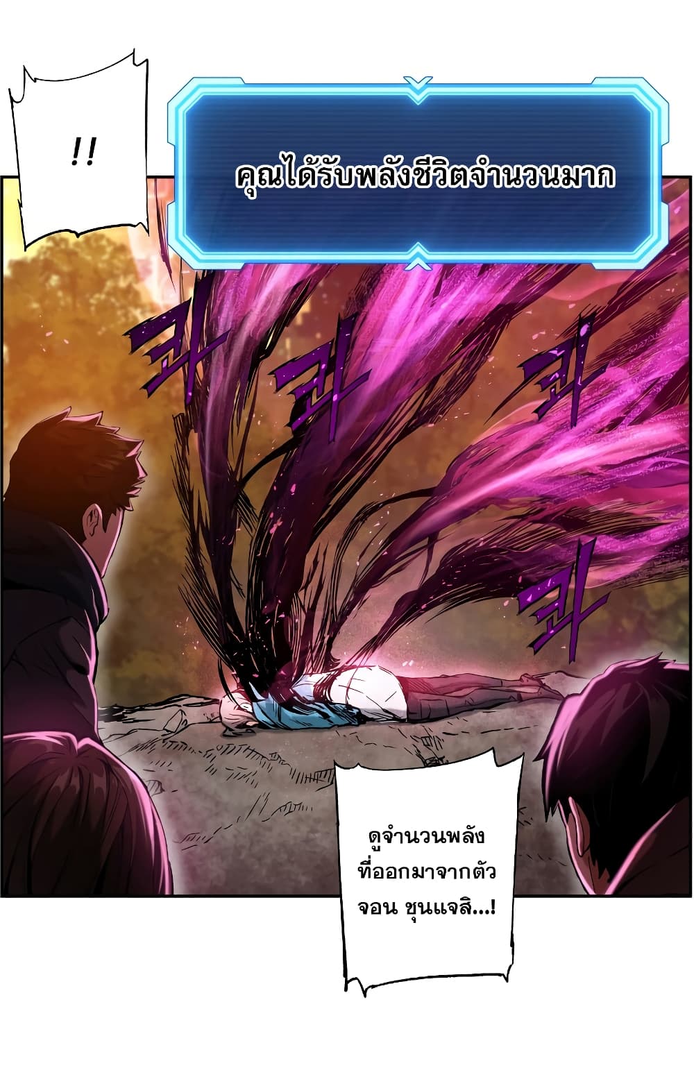 Return of the Broken Constellation page 3