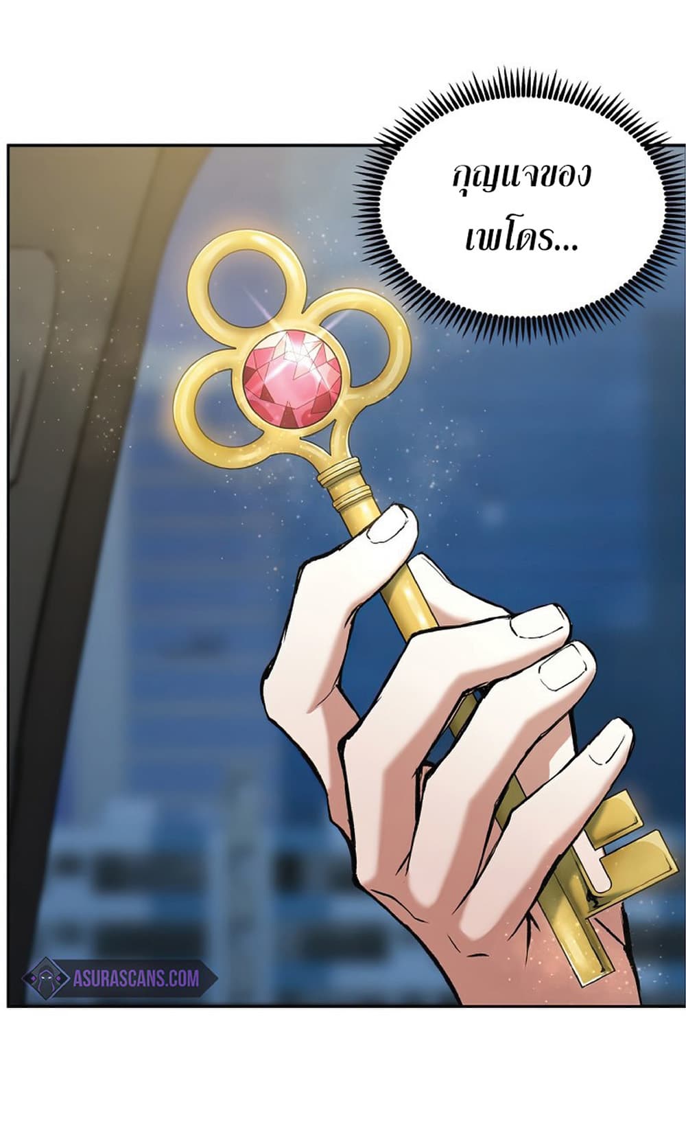 Return of the Broken Constellation page 2
