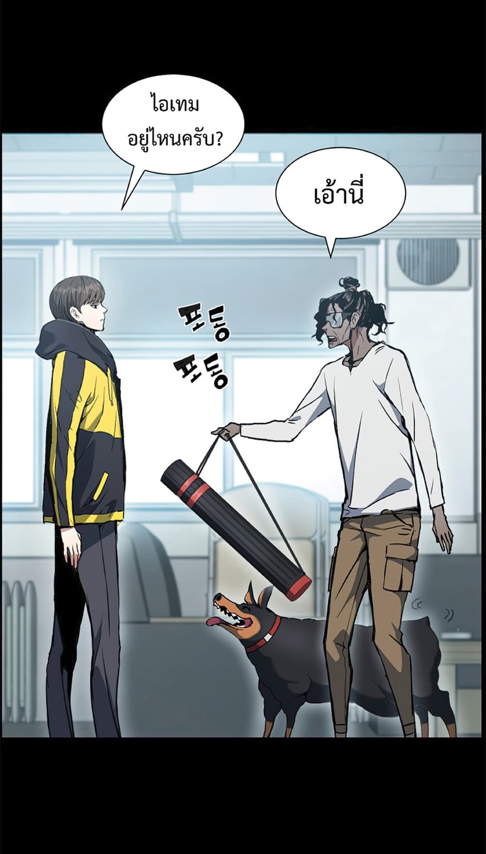 Return of the Broken Constellation page 10