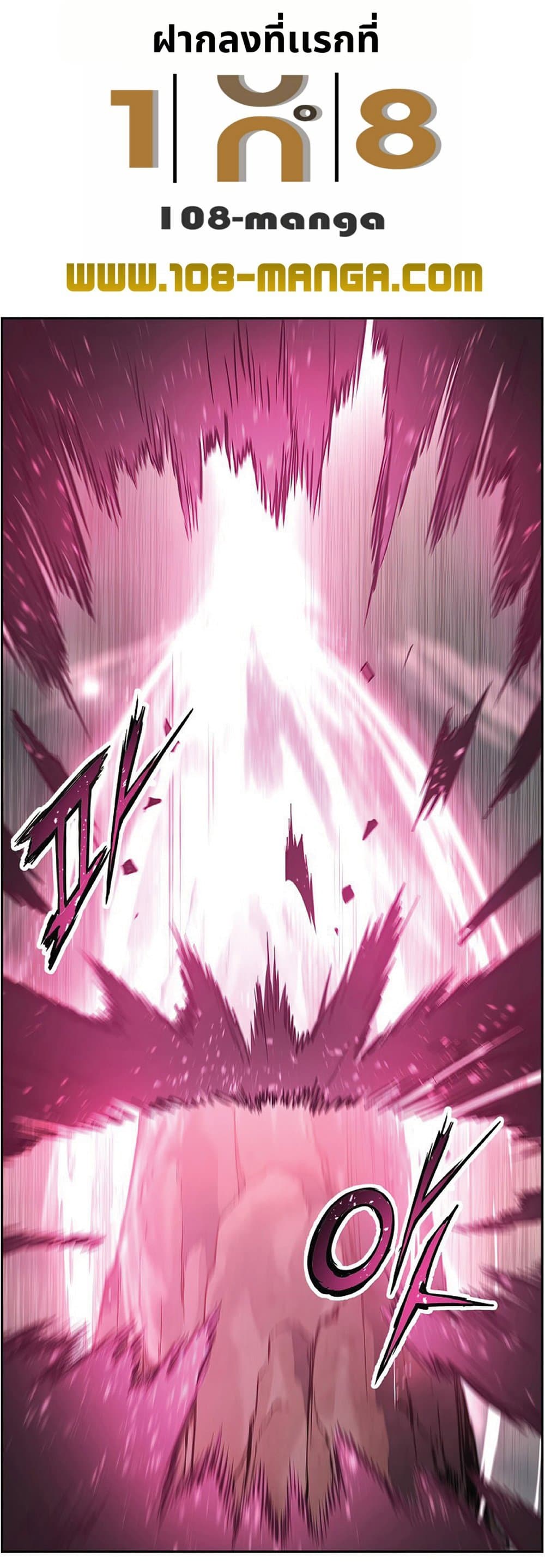 Return of the Broken Constellation page 1