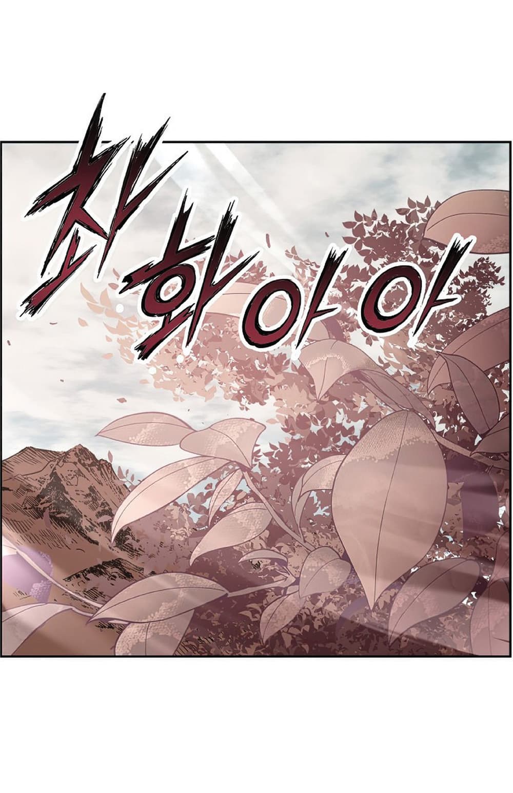 Return of the Broken Constellation page 4