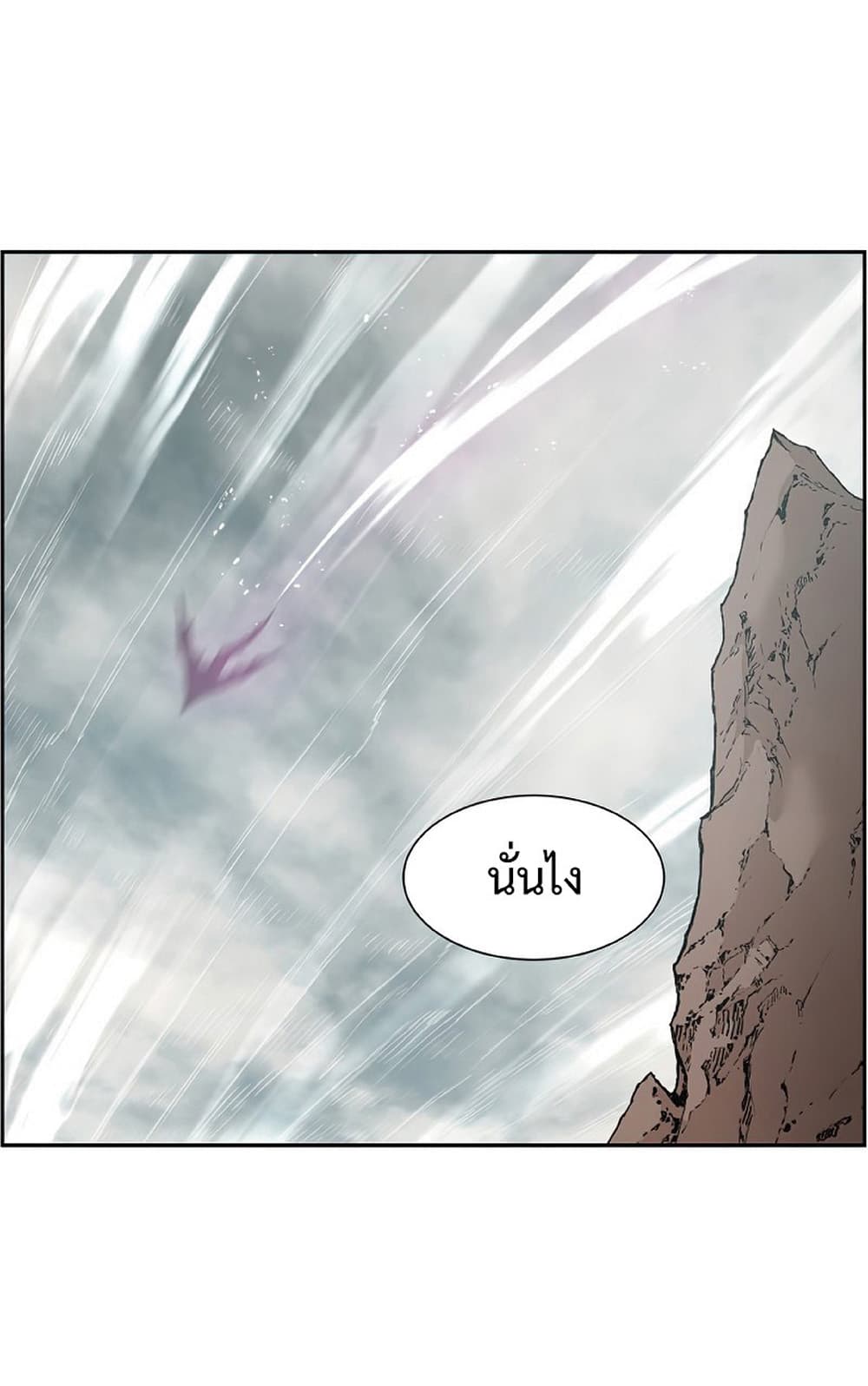 Return of the Broken Constellation page 6