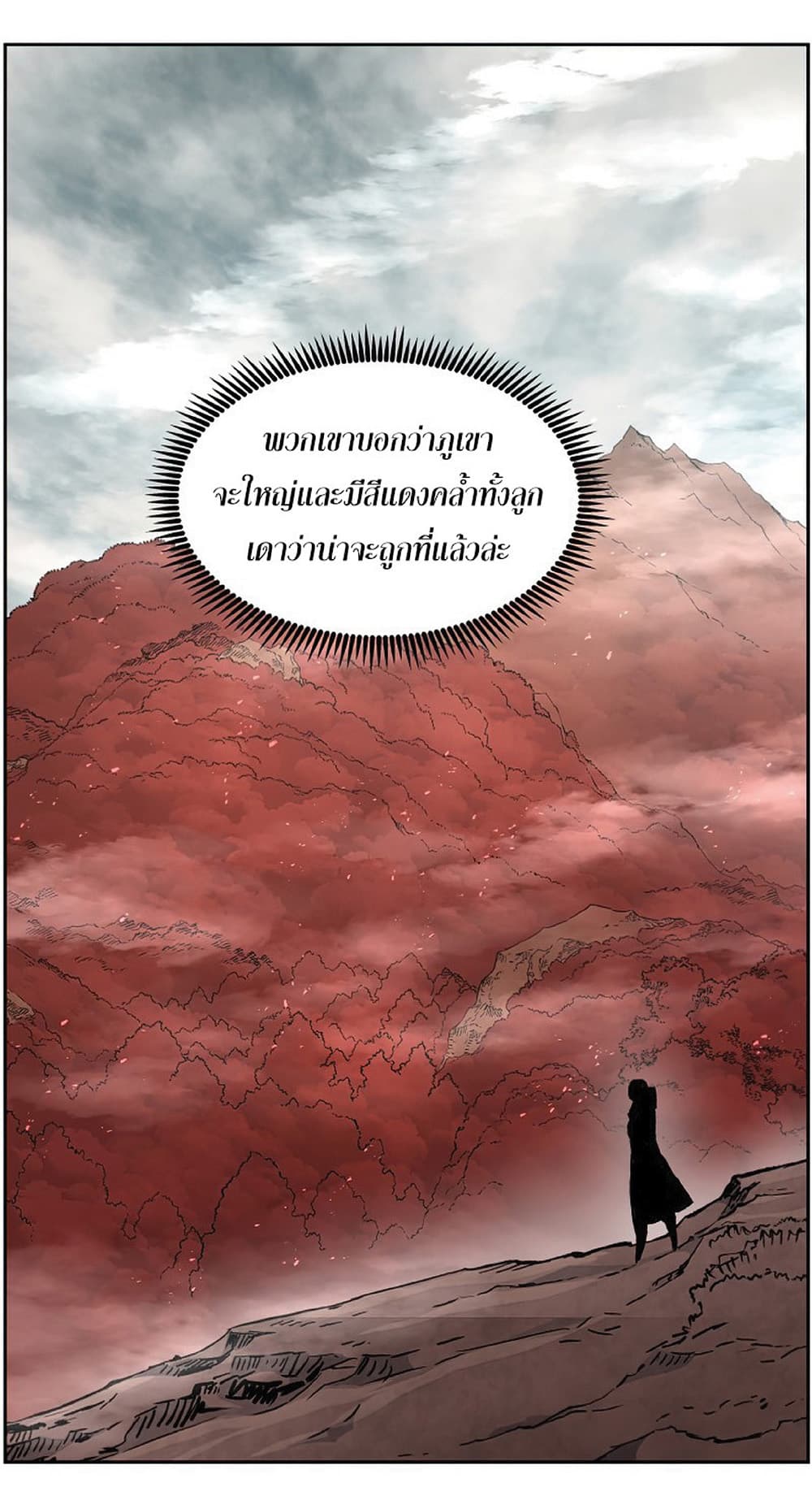 Return of the Broken Constellation page 10