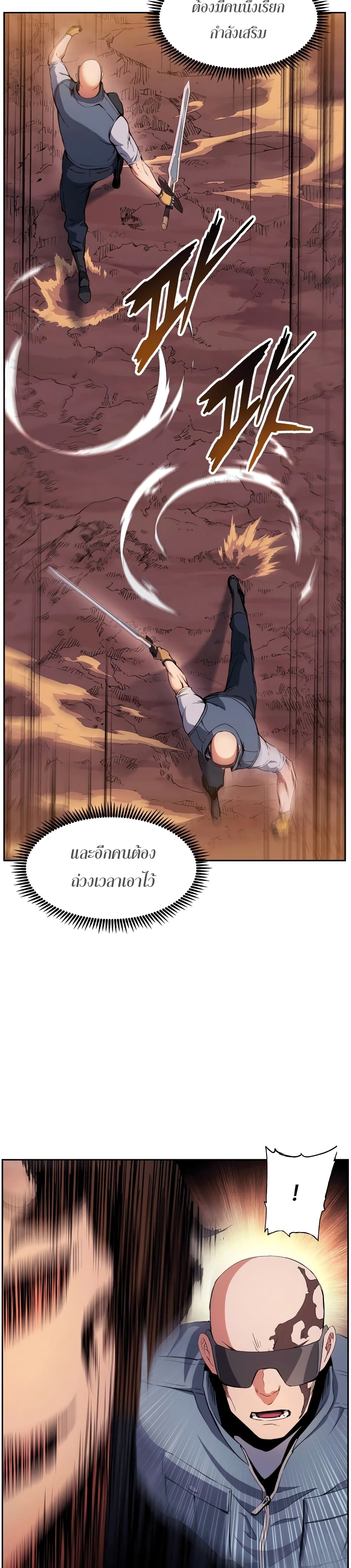 Return of the Broken Constellation page 8