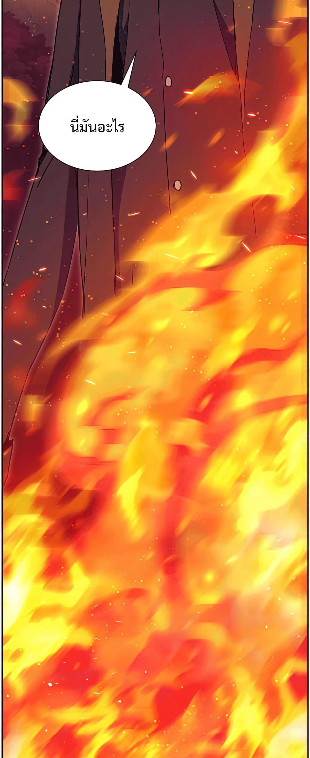 Return of the Broken Constellation page 3