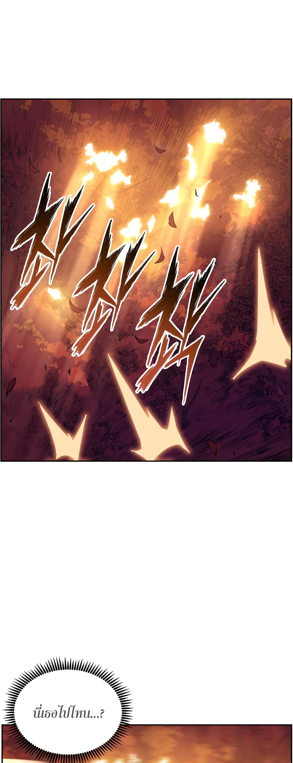 Return of the Broken Constellation page 1