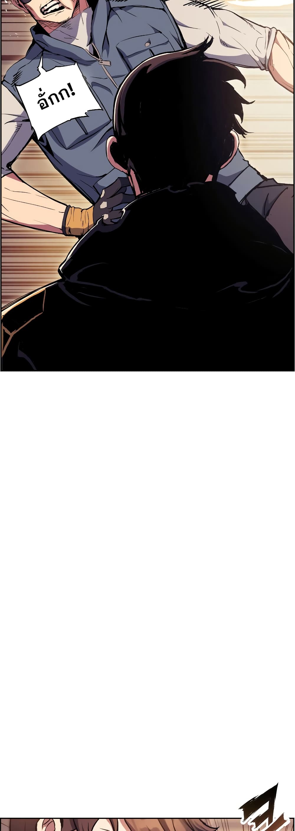 Return of the Broken Constellation page 10