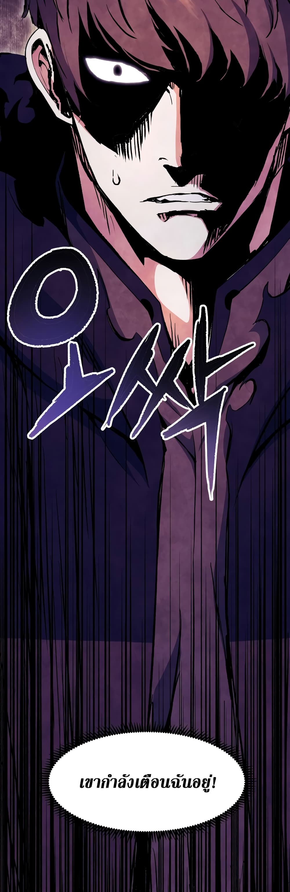 Return of the Broken Constellation page 4