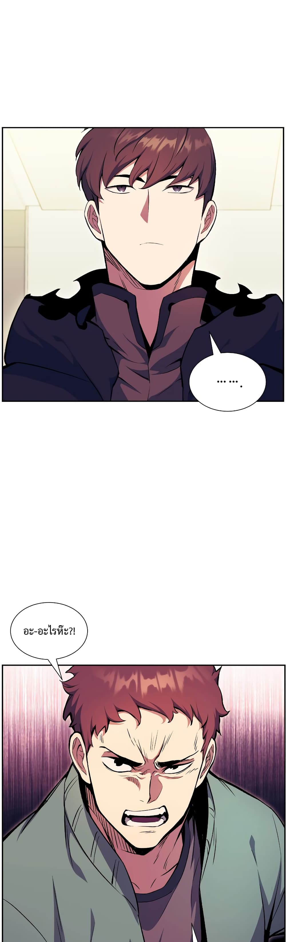Return of the Broken Constellation page 4