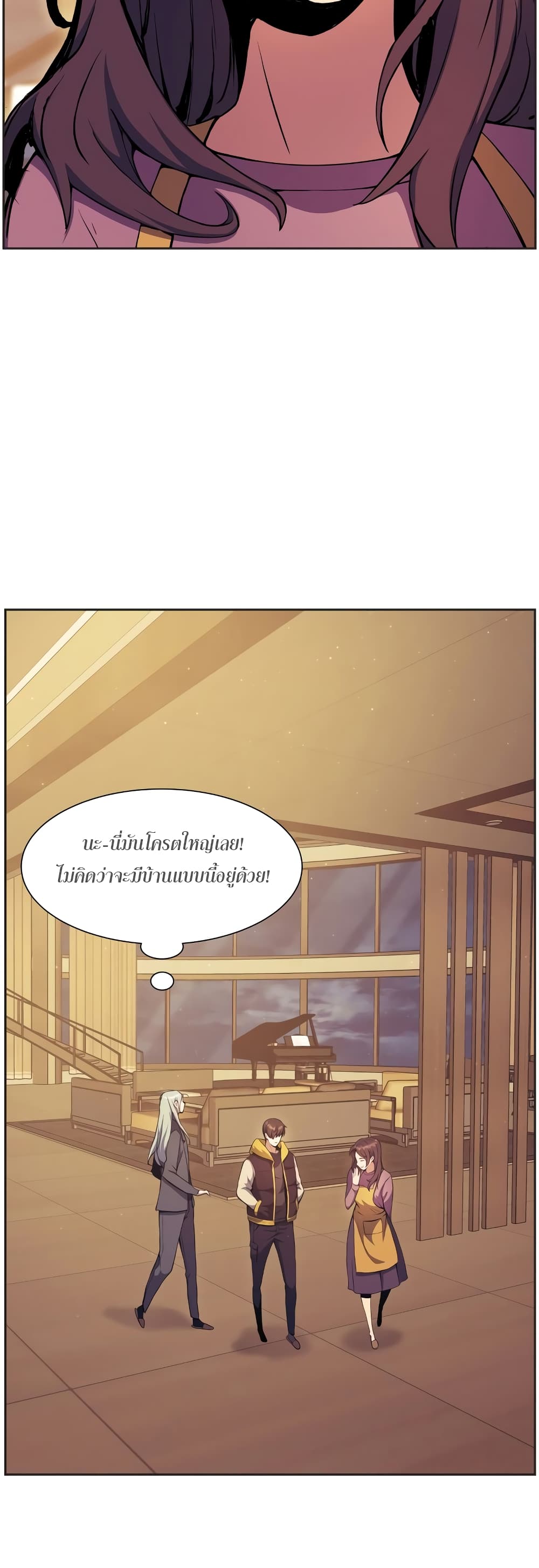 Return of the Broken Constellation page 8