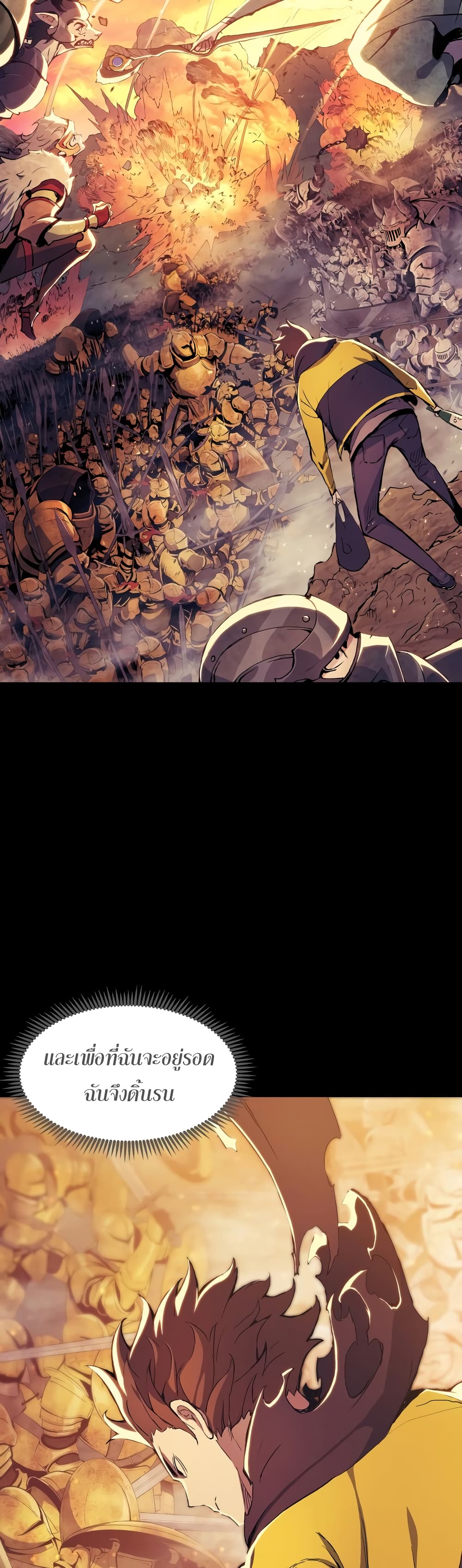 Return of the Broken Constellation page 5