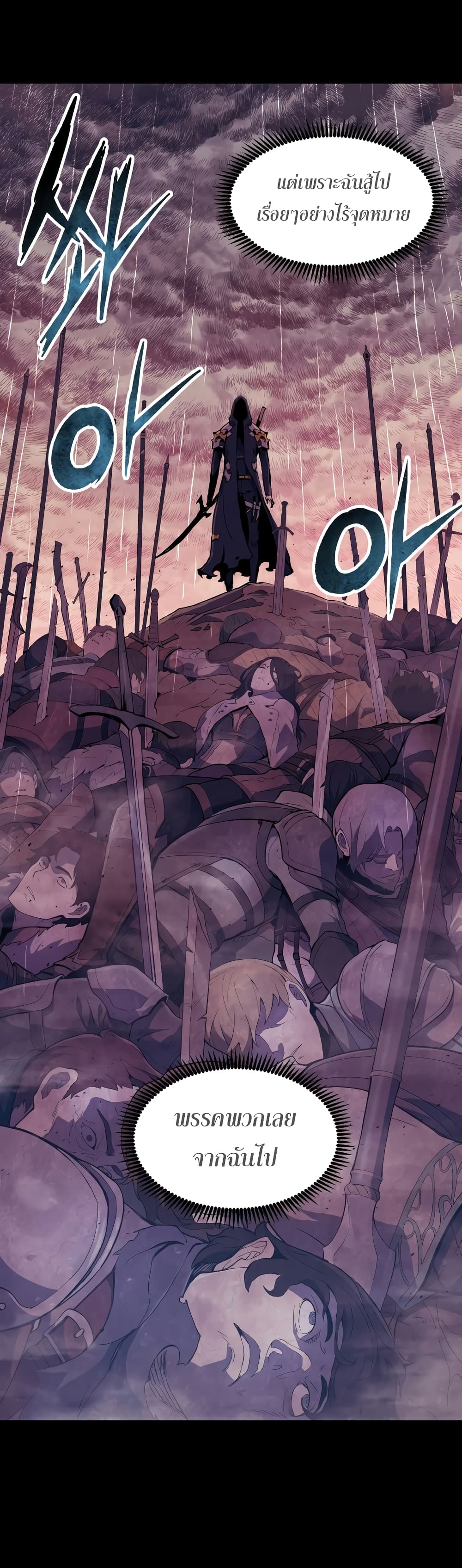 Return of the Broken Constellation page 9